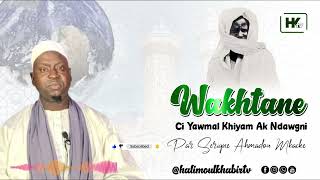 🟢 Wakhtane Wou Am Solo Ci yawmal khiyayam ak ndawgni Par Serigne Ahmadou Mbacke [upl. by Acinorahs]