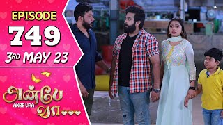 Anbe Vaa Serial  Episode 749  3rd May 2023  Virat  Delna Davis  Saregama TV Shows Tamil [upl. by Eihs]