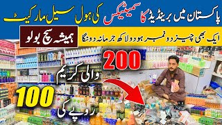 Cosmetics wholesale market in pakistan  Cheapest cosmetics market in peshawar [upl. by Ihtraa]