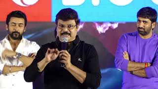 Director Boyapati Srinu Mass Speech  Suriyas ET Movie Pre Release Event  Shreyas Media [upl. by Tak]