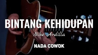 Bintang Kehidupan  Nike Ardilla  Karaoke Akustik   Nada Cowok Male [upl. by Aufa]