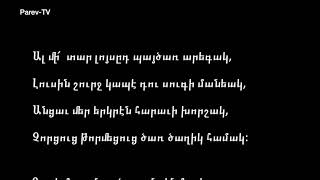 Adana Lament Lyrics [upl. by Yrrep844]