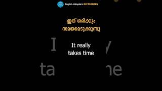 Daily Use Sentences  English Malayalam Dictionary Spoken English  Vocabulary  Learn English [upl. by Leticia]