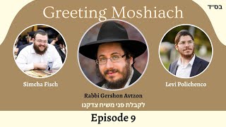 Rabbi Gershon Avtzon  Episode 9 [upl. by Krys]