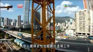 RTHK 總有出頭天02 高處未算高 201218 [upl. by Sibylla]