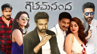 Goutham Nanda 2017  Gopichand  Hansika Motwani  Catherine Tresa  Full Movie Facts And Review [upl. by Daune]