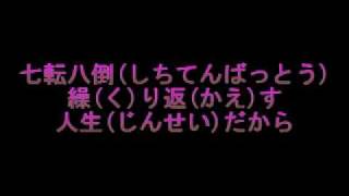 安藤ひろ子 夢桜with lyrics [upl. by Edge]