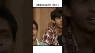 Suno Re Kissa 1991 Episode 3 ft Manoj Bajpayee amp Piyush Mishra [upl. by Nahsaj]