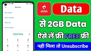 🤑 Airtel 2GB Free Data Offer 2024  Airtel Free Data 2024  airtel free data code  airtel free data [upl. by Warton]