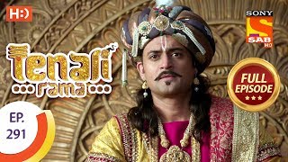 Tenali Rama  Ep 291  Full Episode  17th August 2018 [upl. by Nitza209]