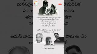 Aamani padave hayiga Lyrics  Geetanjali  Nagarjuna  SPB  Veturi amp Maniratnam [upl. by Jowett]