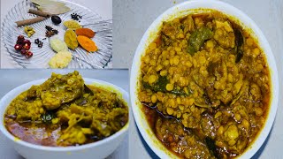 Mutton Head Recipe Buter Dal Diyea Khasir Matha বুটের ডাল দিয়ে খাসির মাথা [upl. by Newhall885]