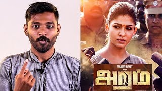 Aramm Review  A Must Watch  Nayanthara [upl. by Lunette]