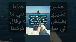 17 أكتوبر، 2024 [upl. by Han]