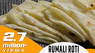 Rumali Roti  రుమాలి రోటి  రెస్టారంట్ స్టైల్లోఇంట్లోనే రుమాలి రోటి ఇలా ఈజీ గా చేసుకోండి [upl. by Aekal]