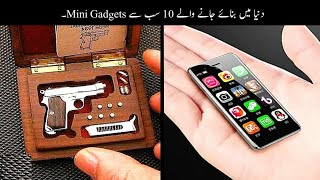 Dunia Me Banaye Jane Wale Subse Chote Gadgets  Mini Gadgets  Haider Tech [upl. by Oleusnoc]