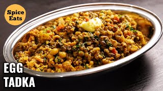 EGG TADKA  DHABA STYLE EGG TADKA  EGG DAL TADKA RECIPE  ANDA TADKA [upl. by Libys]