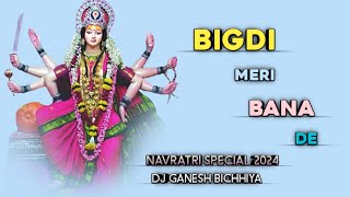 Bigdi Meri Bana De Navratri special 2024 Mix Dj GANESH BICHHIYA X Dj MAJNU BICHHIYA [upl. by Niwrek857]