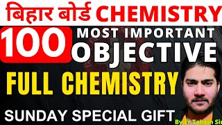 800पूरे 12th CHEMISTRY से 100 VVI OBJECTIVE Class 12 Chemistry objective question 2025 [upl. by Anrak]