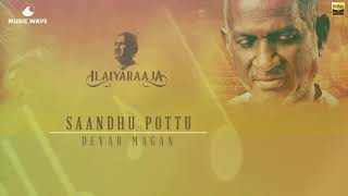 Saandhu Pottu  24 Bit Song  Devar Magan  Ilayaraja  SPB  Kamal Hassan [upl. by Prince]