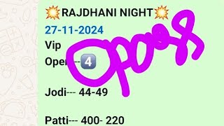 rajdhani night 27112024 vip open single panel pass strong jodi running [upl. by Assilat]