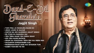 DardEDil Ghazalein  Jagjit Singh Ghazals 2024 Tum Itna Jo Muskura Rahe Ho  Jhuki Jhuki Si Nazar [upl. by Given]