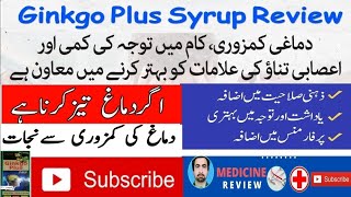 Ginkgo Plus Syrup ReviewGinkgo Plus Syrup Uses amp Benefits in UrduHindiHow to use Ginkgo Plus [upl. by Pontus]