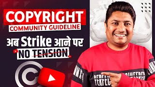 Ab YouTube Par Strike Ka Tension Mat Lena  Copyright Strike Community Guidelines Strike on YouTube [upl. by Airolg]