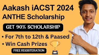 Aakash Scholarship Test 2024  Aakash iACST 2024  Aakash National Talent Hunt Exam 2024 [upl. by Kristianson141]