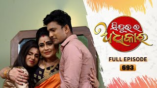 Sindurara Adhikara  Full Ep 693  13th Sept 2022  Odia Serial – TarangTV [upl. by Zavala275]