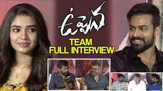 Uppena MovieTeam Interview  DSP  Vaisshnav Tej  Krithi Shetty  Buchi Babu shreyasgroup [upl. by Tarsuss]