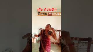 Sarpanch kha Gayayoutubeshorts comedy funnyshorts 😂🤣😍😅😆 [upl. by Gilberta]