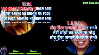 Tere Sang Pyar Main Nahi Todna With Scrolling Lyrics Eng ampहिंदी Karaoke Mahendra Kapoor Only Male [upl. by Ib658]