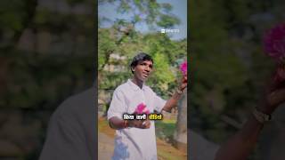 Phool ❌ baap se Hui bhul ✅ Instagram funny comments 😂 tranding shortvideos viralvideo [upl. by Ajdan]