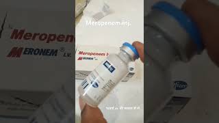 Meropenem injection uses in hindi mediinformer [upl. by Dlaniger247]