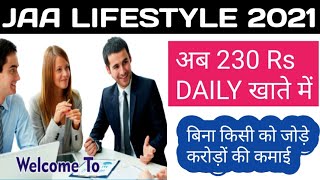 jaa lifestyle in hindi  new mlm plan 2021  today launch mlm company  jaa lifestyle new update [upl. by Euqitsym]