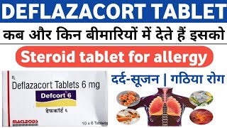 Deflazacort tablet  Deflazacort tablet 6mg  Defcort tablet  Sericort tablet  Defcort 6mg tablet [upl. by Ahsitnauq735]