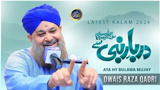 Paigam Saba Lai Hai  Owais Raza Qadri  2024 [upl. by Alra]