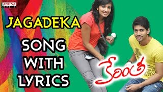 Veera Movie Songs Veera Veera Song With Lyrics Ravi TejaKajal AgarwalTapsee Pannu  Aditya Music [upl. by Akemet]