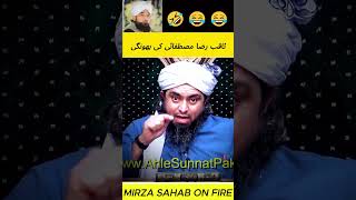 🤣SAQIB RAZA MUSTAFAI KI MANJI THOK DI😂 engineermuhammadalimirza trendingvideo viralshort islamic [upl. by Kilgore86]