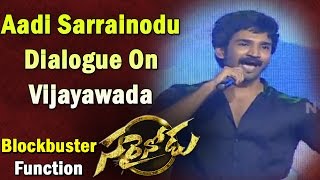 Aadi Sarrainodu Dialogue On Vijayawada  Sarrainodu Blockbuster Function  Allu Arjun  Rakul Preet [upl. by Jenn739]