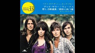 Venus amp Never Marry A Railroad Man  2 tracks  Shocking Blue [upl. by Cul]