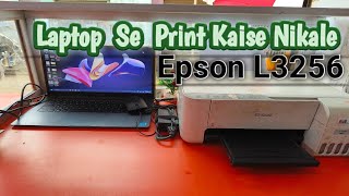 laptop se print kaise nikale  laptop se print out kaise nilale  laptop se print kaise kare [upl. by Elnore]