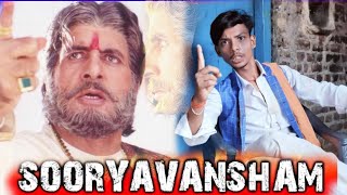 Sooryavansham Blockbuster Hindi Film  Amitabh Bachchan Soundarya  Bollywood Movies  सूर्यवंशम [upl. by Nosde]