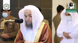 Salatul Kusoof  Sheikh Faisal Ghazzawi in Masjid Al Haram on 29th Shawwal 1441h [upl. by Hutchins265]