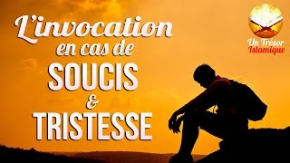 ♦ LINVOCATION EN CAS DE SOUCIS ET TRISTESSE [upl. by Neb]