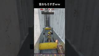 音って大事やね 7days 7daystodie初心者 7dtd ゲーム ゲーム実況 [upl. by Kilk]