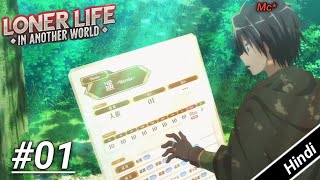 Loner Life in Another World episode 1 in Hindi Explain [upl. by Wylie]