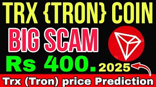 Trx Tron Coin Scam Going on in India  Trx Tron coin news today  Trx Tron price Prediction [upl. by Nossila940]