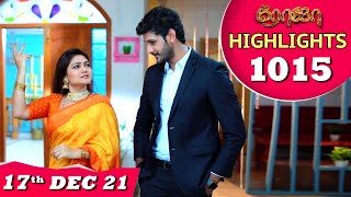 ROJA Serial  EP 1015 Highlights  17th Dec 2021  Priyanka  Sibbu Suryan  Saregama TV Shows Tamil [upl. by Ahsiym]